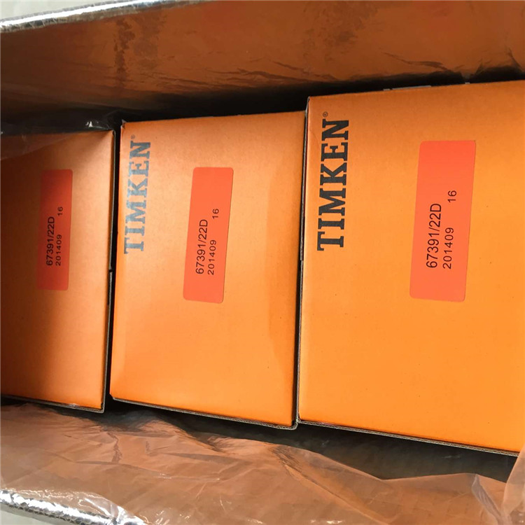 TIMKEN bearing 32228 Taper Roller Bearing weight with good quality 